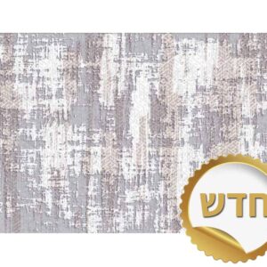 שטיח לסלון סלינה
