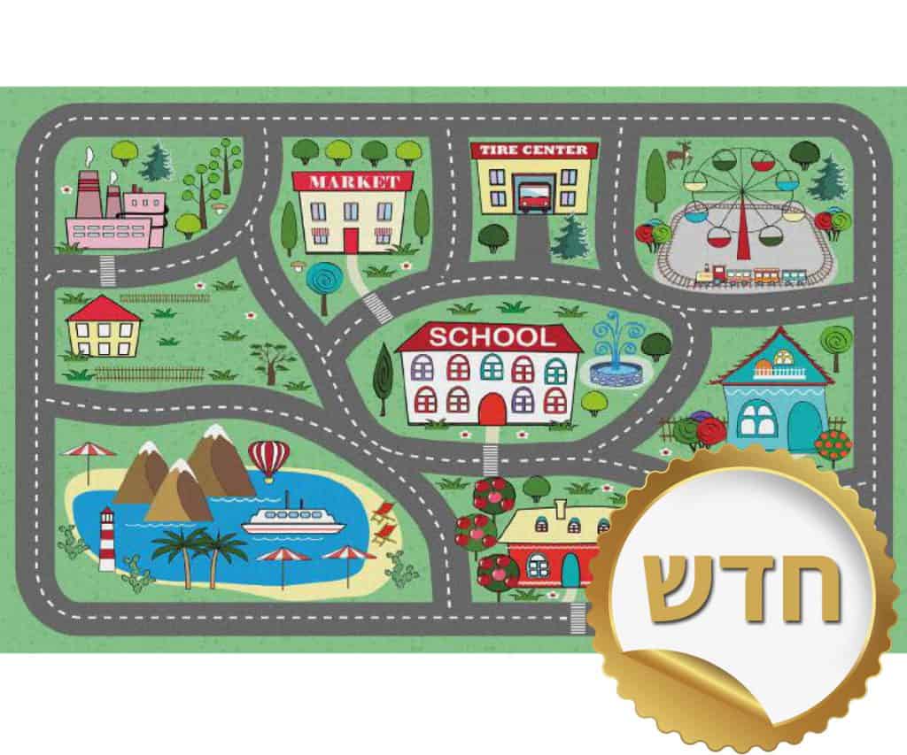 שטיח לילדים
