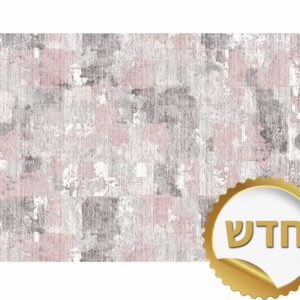 שטיח לסלון ברצלונה
