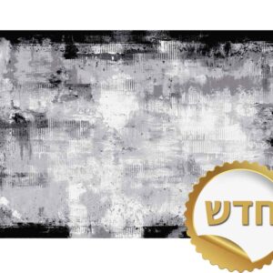 שטיח לסלון דובאי