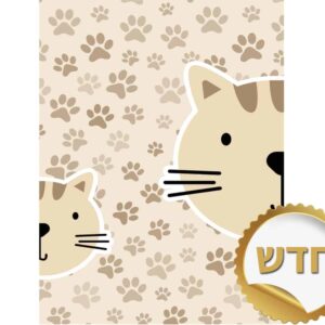 שטיח ילדים מייאו