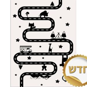 שטיח ילדים טיול
