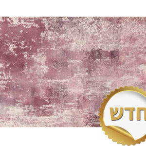 שטיח לסלון רוז
