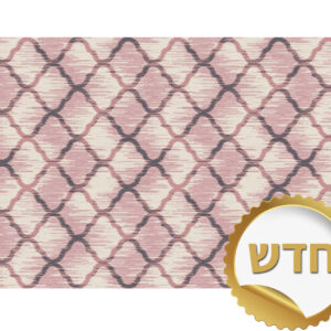 שטיח לסלון פוקסיה