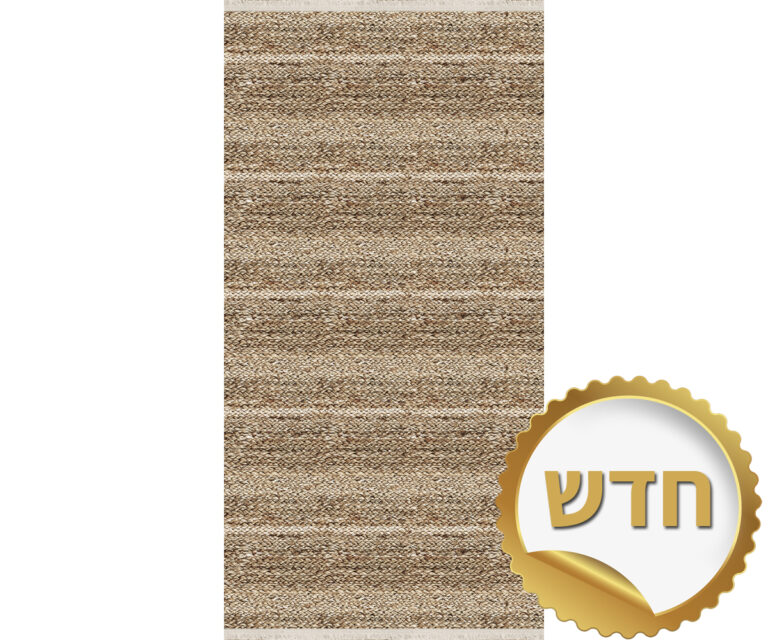שטיח מסדרון קש