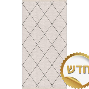 שטיח מסדרון מאמא