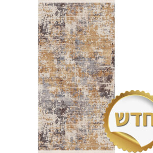 שטיח מסדרון סול