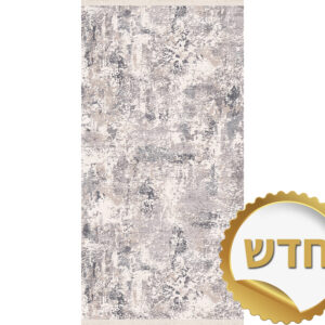שטיח מסדרון ארבל
