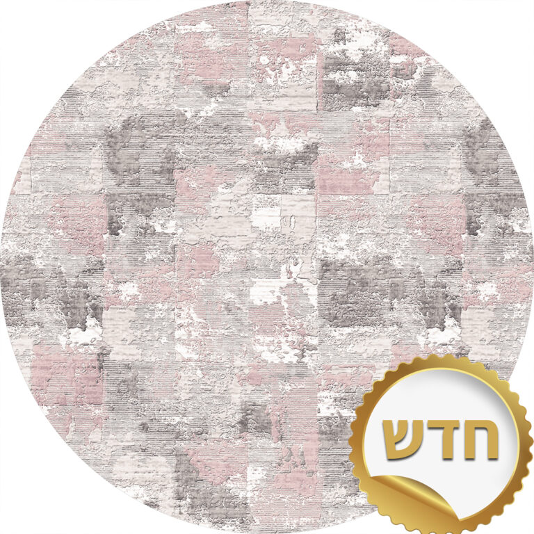 שטיח עגול ברצלונה
