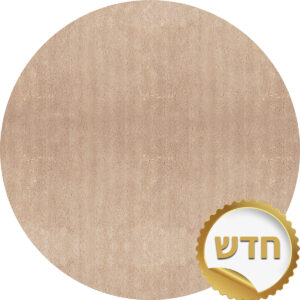 שאגי עגול שמנת
