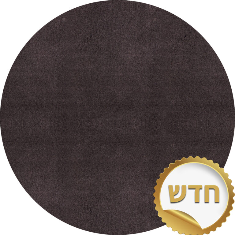 שאגי עגול פֶּחָם-אבן
