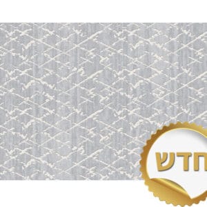 שטיח לסלון פלגרינו