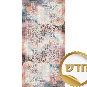 שטיח מסדרון פנלופה