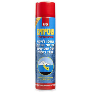 שמפו שטיחים סנו
